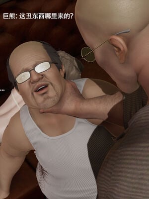 【ryooo】魔导世界11-21+番外_5449