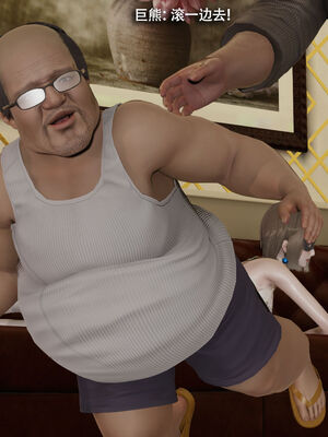 【ryooo】魔导世界11-21+番外_5450