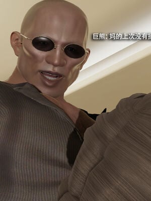 【ryooo】魔导世界11-21+番外_5458