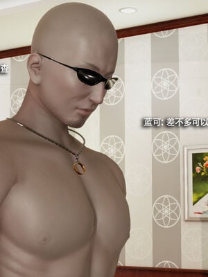 【ryooo】魔导世界11-21+番外_5492