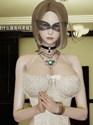 【ryooo】魔导世界11-21+番外_5504