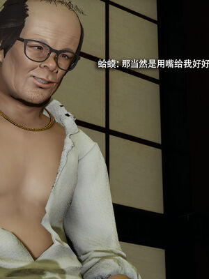 【ryooo】魔导世界11-21+番外_5509