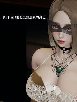 【ryooo】魔导世界11-21+番外_5514