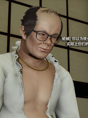 【ryooo】魔导世界11-21+番外_5515