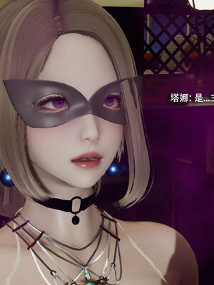 【ryooo】魔导世界11-21+番外_5521