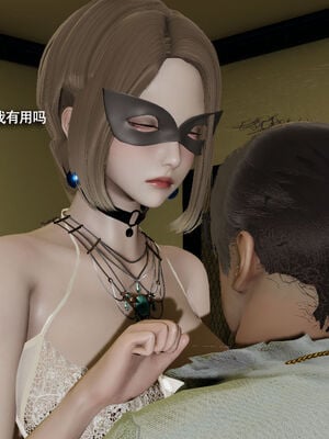 【ryooo】魔导世界11-21+番外_5561