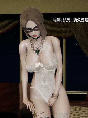 【ryooo】魔导世界11-21+番外_5608