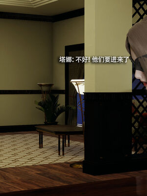 【ryooo】魔导世界11-21+番外_5609