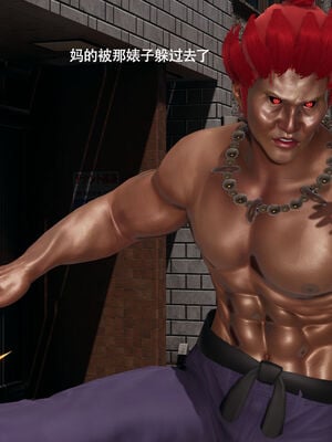 【ryooo】魔导世界11-21+番外_5634