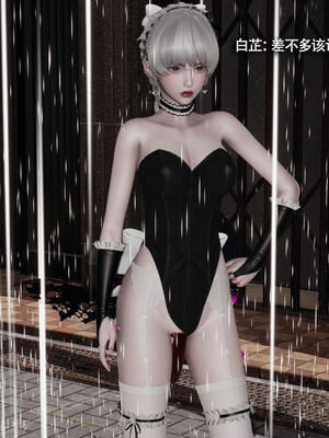 【ryooo】魔导世界11-21+番外_5679