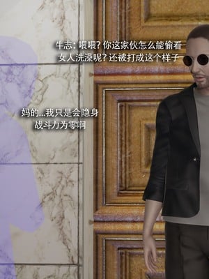 【ryooo】魔导世界11-21+番外_5825