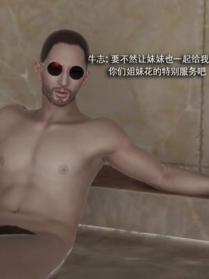 【ryooo】魔导世界11-21+番外_5832