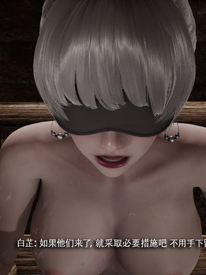 【ryooo】魔导世界11-21+番外_5870