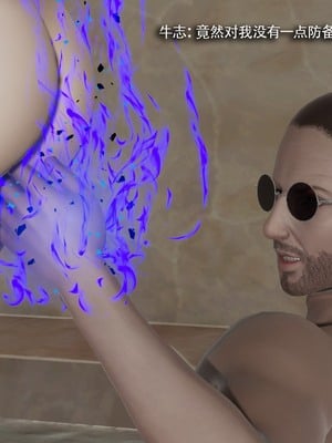 【ryooo】魔导世界11-21+番外_5882