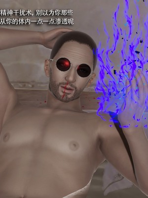 【ryooo】魔导世界11-21+番外_5912