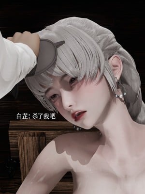 【ryooo】魔导世界11-21+番外_6001