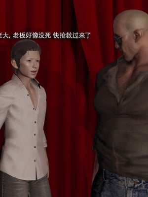 【ryooo】魔导世界11-21+番外_6054