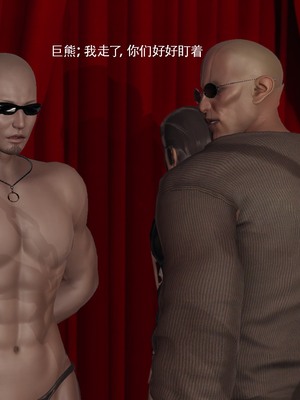 【ryooo】魔导世界11-21+番外_6060