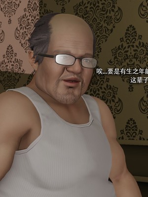 【ryooo】魔导世界11-21+番外_6103