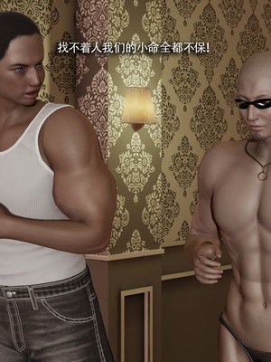 【ryooo】魔导世界11-21+番外_6105