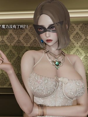 【ryooo】魔导世界11-21+番外_6108