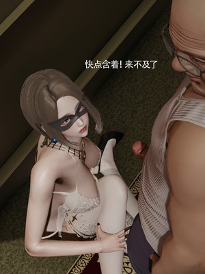 【ryooo】魔导世界11-21+番外_6114