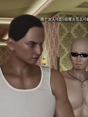 【ryooo】魔导世界11-21+番外_6120