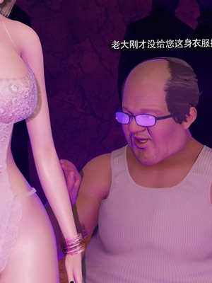 【ryooo】魔导世界11-21+番外_6135