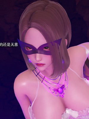 【ryooo】魔导世界11-21+番外_6142