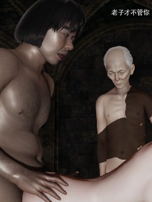 【ryooo】魔导世界11-21+番外_6250