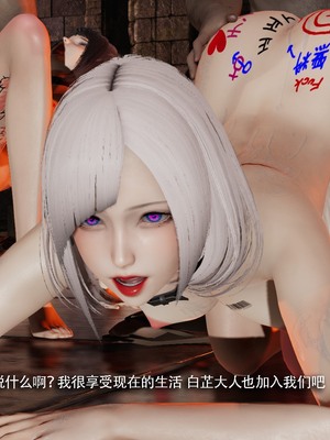 【ryooo】魔导世界11-21+番外_6334