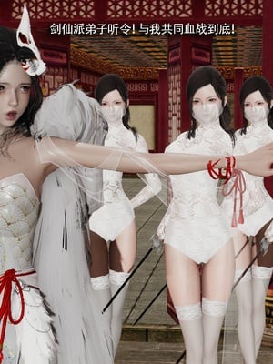 【ryooo】魔导世界11-21+番外_6355