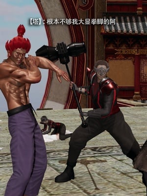 【ryooo】魔导世界11-21+番外_6383