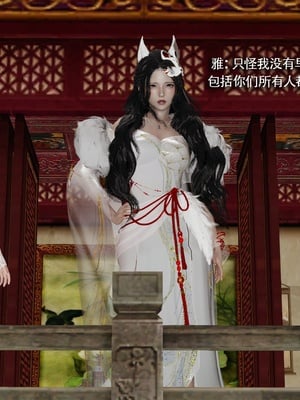 【ryooo】魔导世界11-21+番外_6387