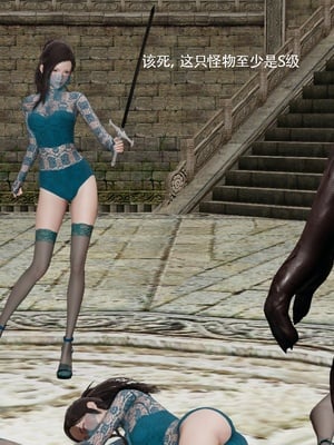 【ryooo】魔导世界11-21+番外_6410