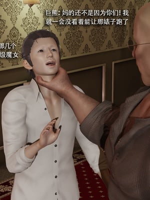 【ryooo】魔导世界11-21+番外_6427