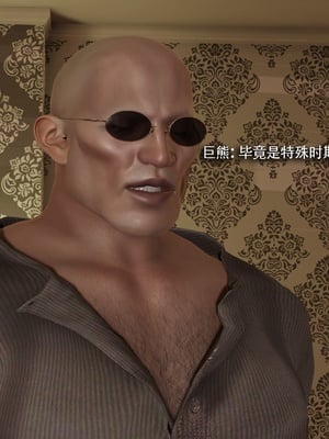 【ryooo】魔导世界11-21+番外_6435