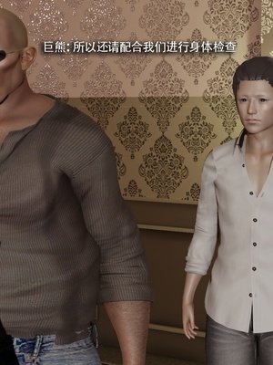 【ryooo】魔导世界11-21+番外_6436