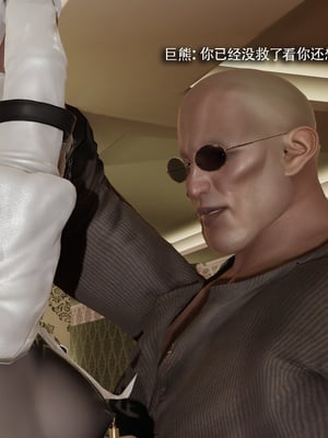 【ryooo】魔导世界11-21+番外_6472