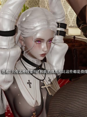 【ryooo】魔导世界11-21+番外_6473