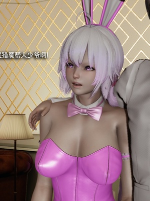 【ryooo】魔导世界11-21+番外_6496