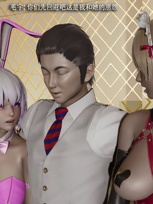 【ryooo】魔导世界11-21+番外_6498