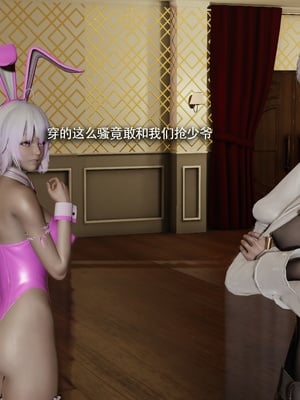 【ryooo】魔导世界11-21+番外_6500