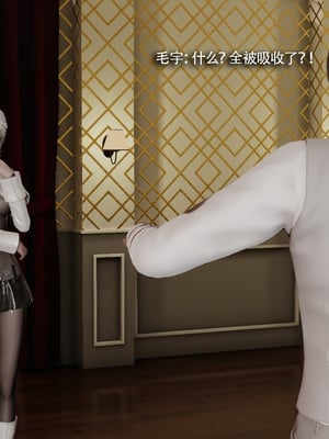 【ryooo】魔导世界11-21+番外_6511