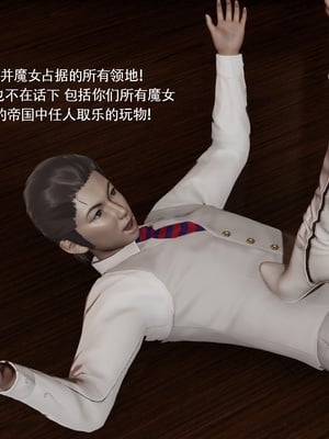 【ryooo】魔导世界11-21+番外_6529