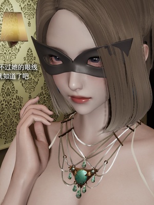 【ryooo】魔导世界11-21+番外_6536