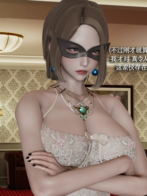 【ryooo】魔导世界11-21+番外_6541