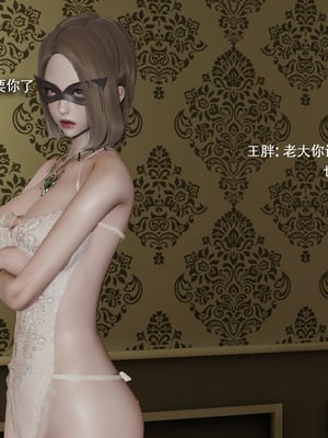 【ryooo】魔导世界11-21+番外_6543