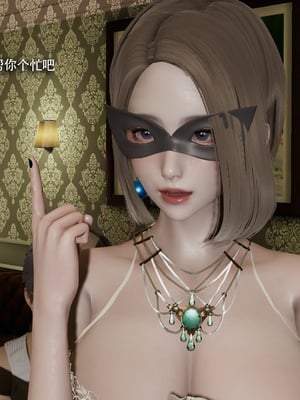 【ryooo】魔导世界11-21+番外_6551