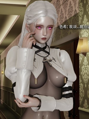 【ryooo】魔导世界11-21+番外_6566